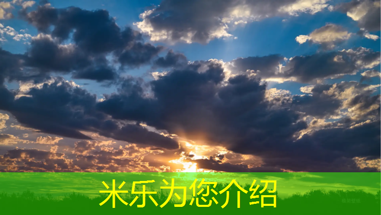 <strong>米樂(lè )m6官網(wǎng)登錄入口：感受力量的釋放！室外用吊環(huán)引領(lǐng)你步入健身新時(shí)代</strong>
